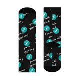 Echomoji Crew Socks - I See With Sound